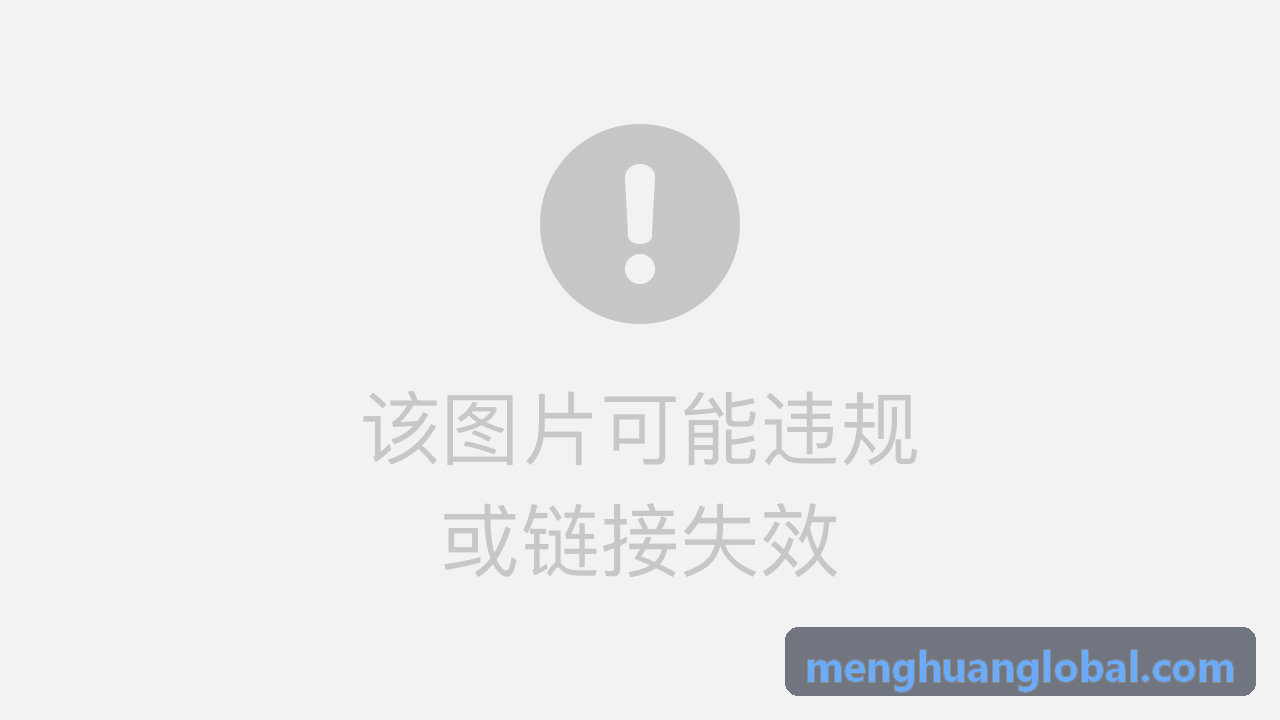 多轨智能环境集控主机一体化控制柜